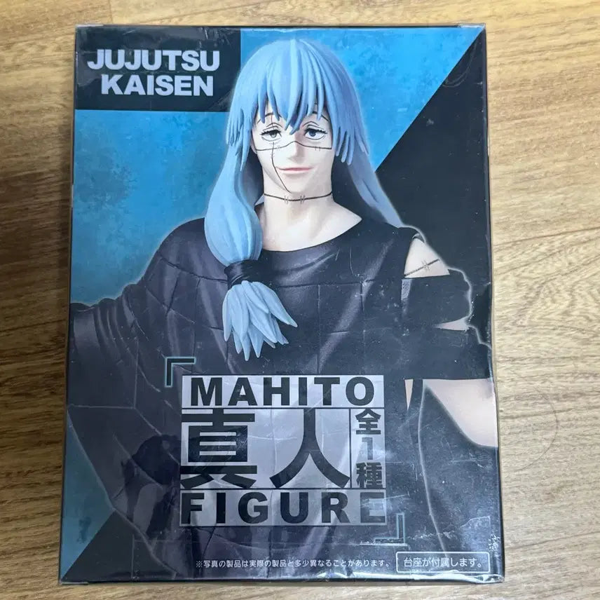 [BUNJANG] Jujutsu Kaisen Mahito Figure / 주술회전 마히토 피규어