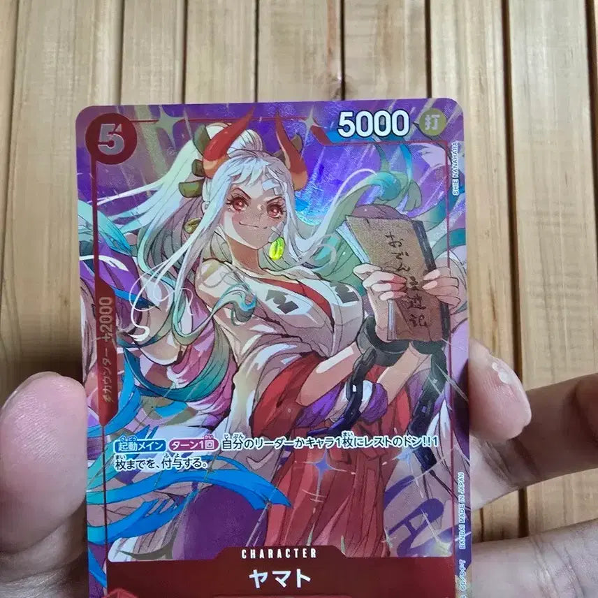 [BUNJANG] One Piece Card Best Selection Vol. 4 Yamato / 원피스카드 베스트 셀렉션 vol.4 야마토 판매합니다.