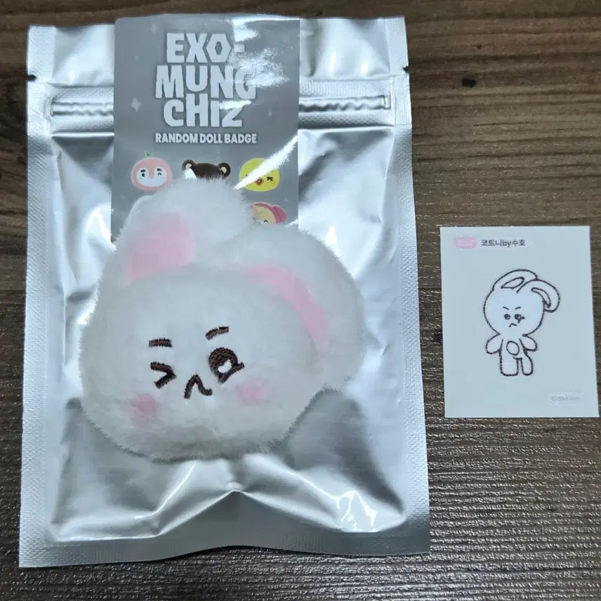 [BUNJANG] EXO SUHO Kkoni Doll Badge & Stickers Bundle Set / (일괄) 엑소 뭉치즈 수호 준면 코트니 인형 뱃지 배지 띠부실