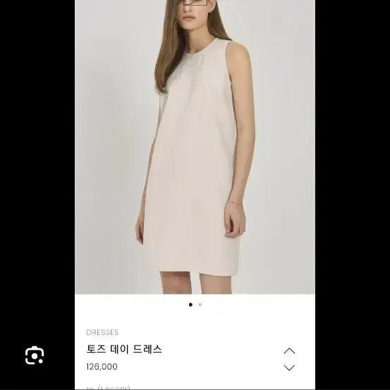 [BUNJANG] Sye Tod's Day Dress / 시에 토즈 데이 드레스