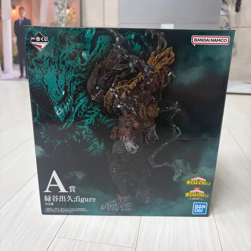 [BUNJANG] My Hero Academia Black Deku A Prize Unsealed Figure / 나히아 블랙데쿠 A상 개봉상품
