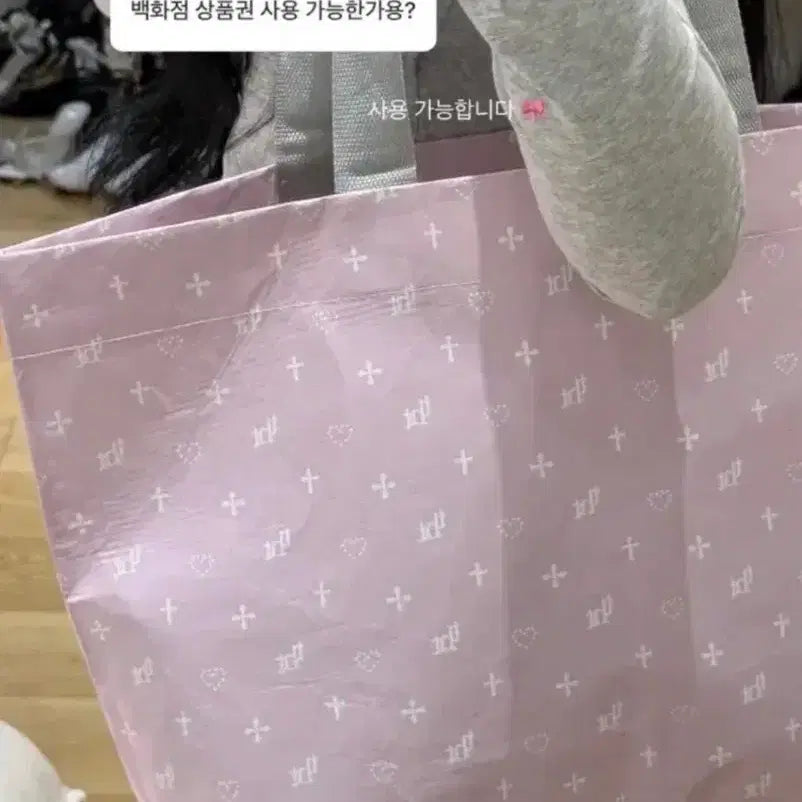 [BUNJANG] 3.3 Field Trip Reusable Bag / 쓰리타임즈 팝업 리유저블백 팝업스토어