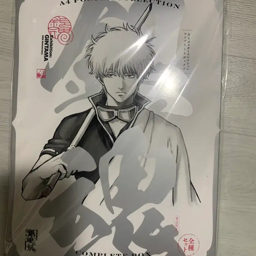 [BUNJANG] Gintama Original Art Exhibition A4 Poster Collection (21 Types) Bundle Set / 은혼 원화전 a4포스터 컬렉션 21종 일괄