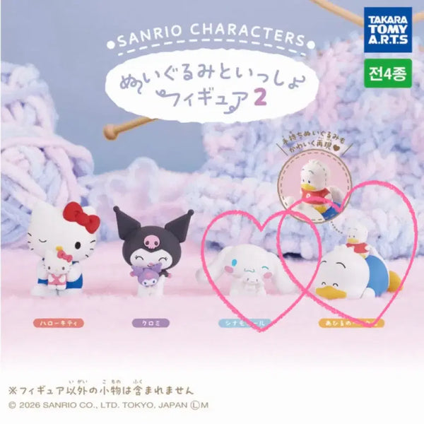 [BUNJANG] Sanrio Cinnamonroll Ahirunopekel Gachapon Figure Set 2 / 산리오 인형과함께 2탄 가챠 시나모롤 아히루노페클