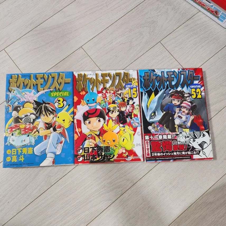 [BUNJANG] Pokemon Adventures Manga Volumes 3, 15, 52 / 포켓몬스터 스페셜 포케스페 만화책 3, 15, 52권 적녹 레드그린 골드실버 블랙화이트