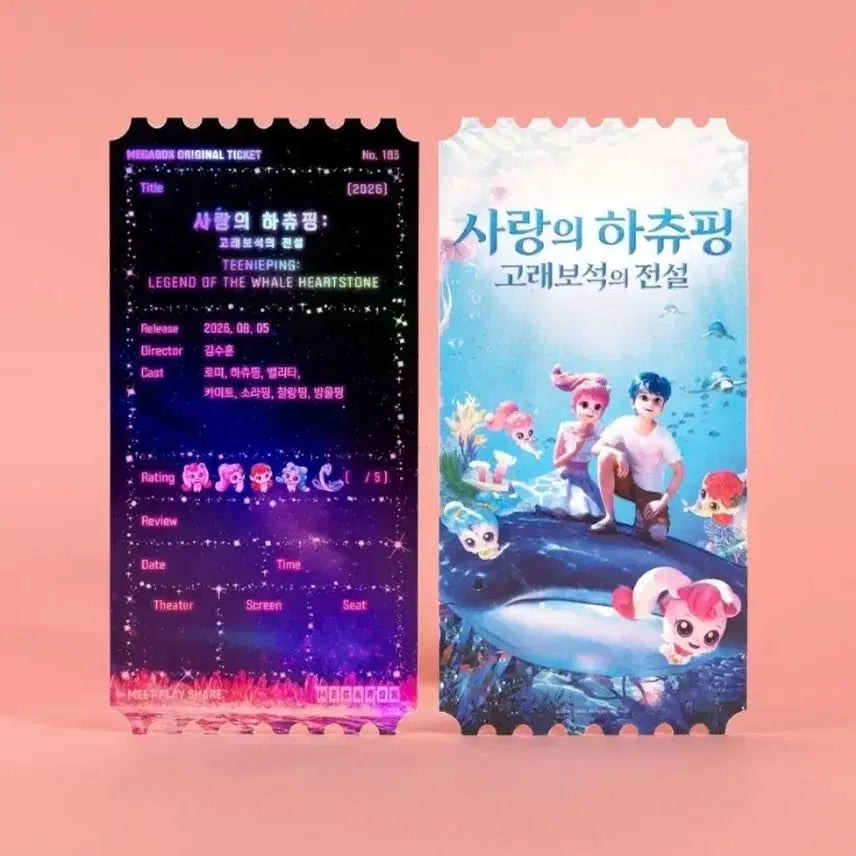 [BUNJANG] Hatchi-Ping of Love Original Ticket / 사랑의 하츄핑 오리지널티켓