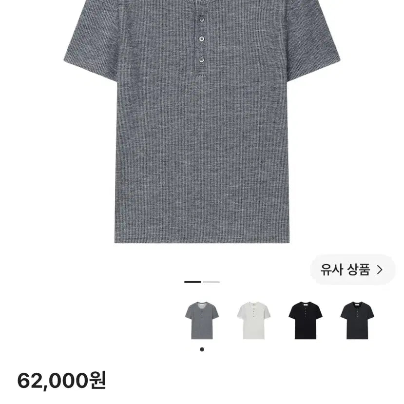 [BUNJANG] WAVINESS Ribbed Henley Neck T-Shirt Light Grey / 웨이비니스 리브드 헨리넥 티셔츠 라이트 그레이