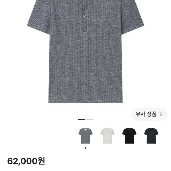 [BUNJANG] WAVINESS Ribbed Henley Neck T-Shirt Light Grey / 웨이비니스 리브드 헨리넥 티셔츠 라이트 그레이