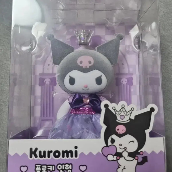 [BUNJANG] Kuromi Figure / 쿠로미 피규어