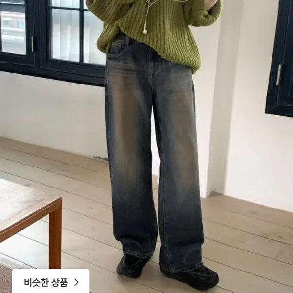 [BUNJANG] 98DOssi Ricky Vintage Wide Denim Pants XL / 98도씨 리키 빈티지 와이드 데님 XL