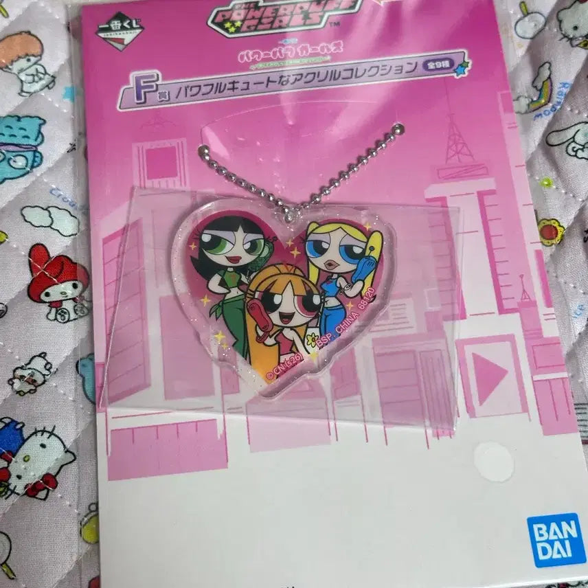 [BUNJANG] Powerpuff Girls Kuji Acrylic Keyring / 파워퍼프걸 쿠지 아크릴 키링