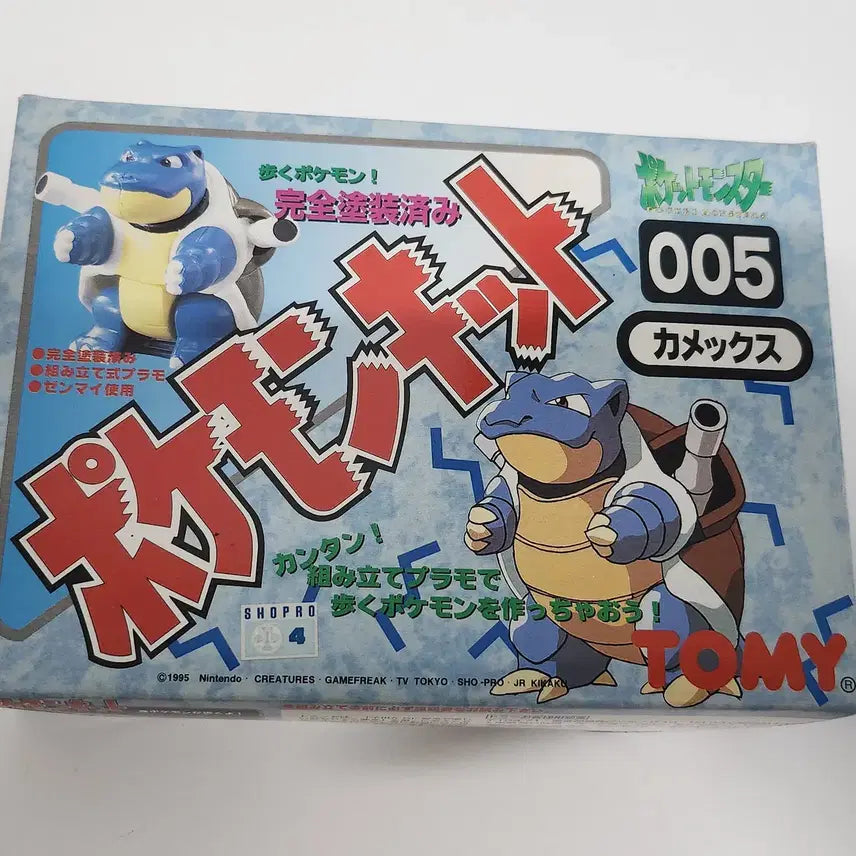 [BUNJANG] Tomy Pokemon Kit #005 Blastoise (9) / 토미 포켓몬키트 일판 005 거북왕 (9)