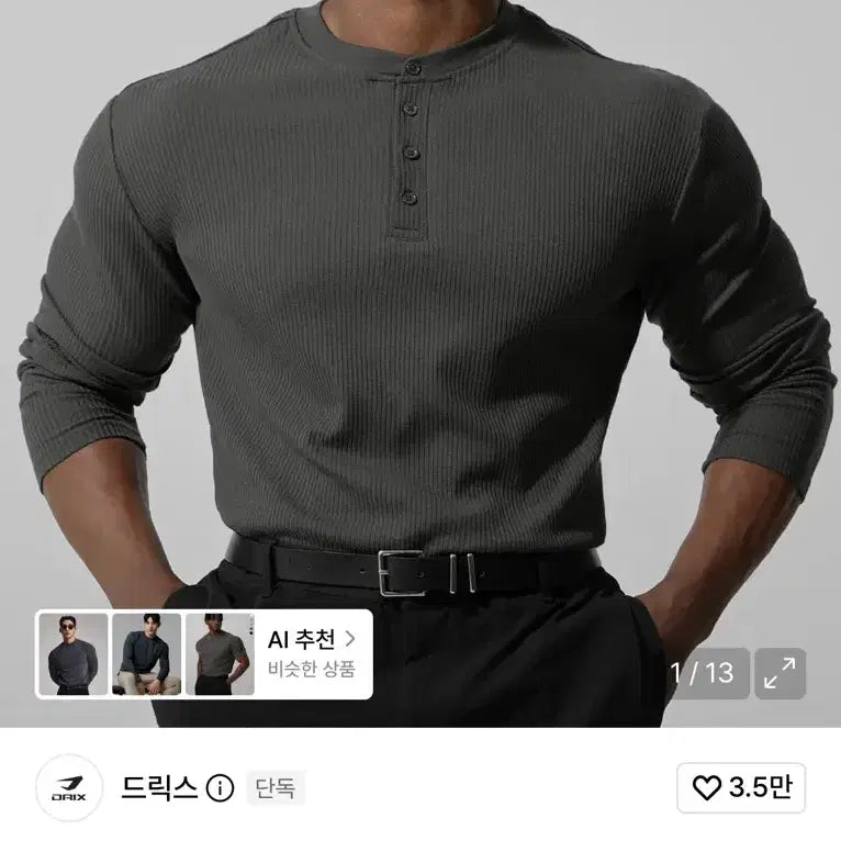[BUNJANG] Dricks Henly Neck Long Sleeve XL / 드릭스 헨리넥 긴팔 xl