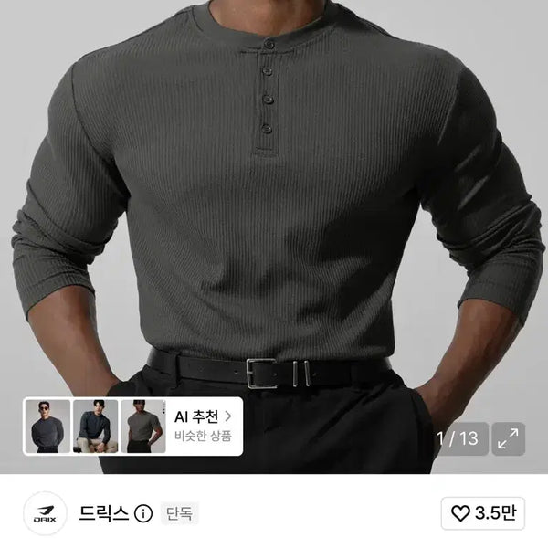 [BUNJANG] Dricks Henly Neck Long Sleeve XL / 드릭스 헨리넥 긴팔 xl