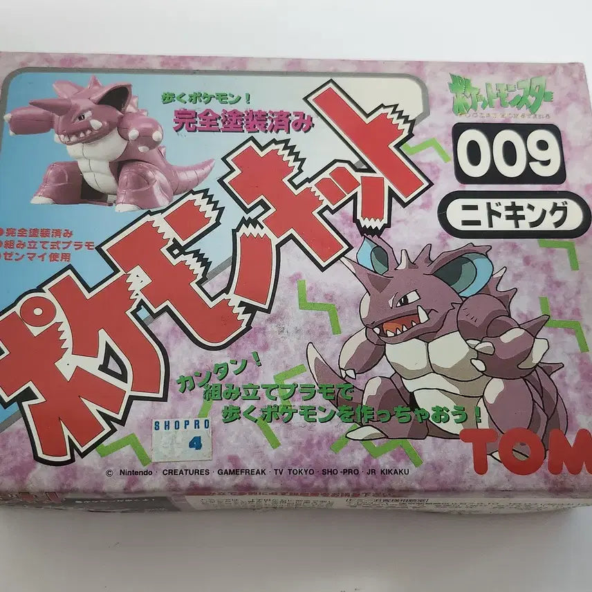 [BUNJANG] Tomy Pokemon Kit 009 Nidoking (9) / 토미 포켓몬키트 일판 009 니드킹 (9)