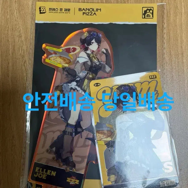 [BUNJANG] Zenless Zone Zero Ellien Acrylic Stand & Photocard (Unused Redeem Code) / 젠레스 존 제로 반올림 엘렌 아크릴 + 포토카드 (리딤사용안함)