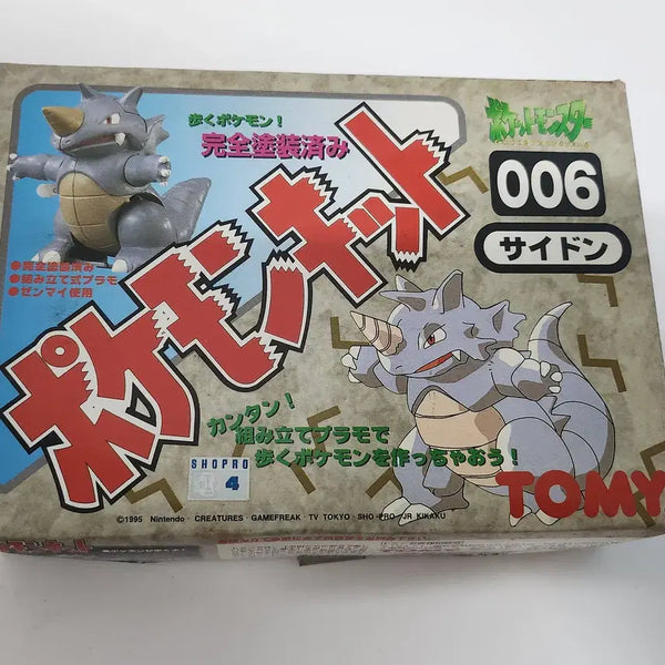 [BUNJANG] Tommy Pokemon Kit 006 Kabuto / 토미 포켓몬키트 일판 006 코뿌리 (9)