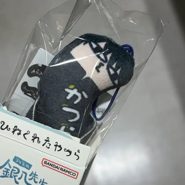 [BUNJANG] Gintama Twisted Pair Sanjyo Plush Doll Zura Katsura (Sealed) / 은혼 뒤틀린 녀석들 삼젯 인형 누이 미개봉 즈라 카츠라