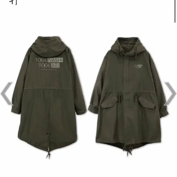 [BUNJANG] COSPA Girls Band Cry Togena Shi Togeari M-51 Jacket XL / COSPA 걸즈 밴드 크라이 토게나시 토게아리 M-51 재킷 XL
