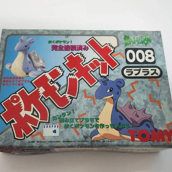 [BUNJANG] Tomix Pokemon Kit 008 Lapras / 토미 포켓몬키트 일판 008 라프라스 (9)