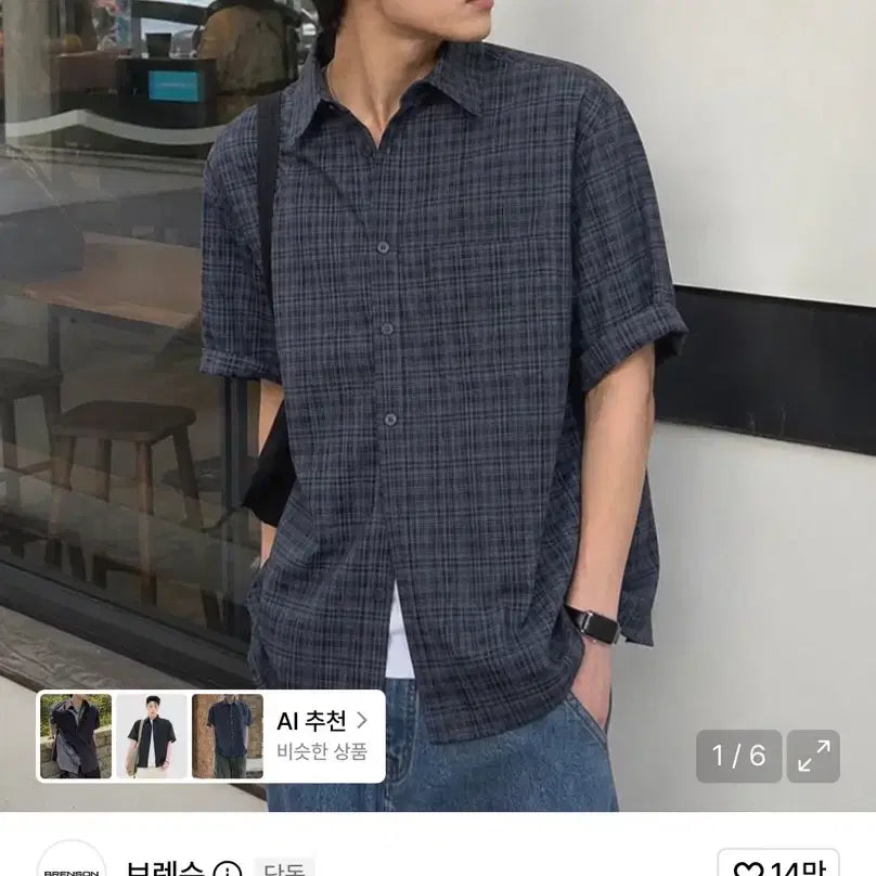 [BUNJANG] Branson Linen-Like Check Short-Sleeve Shirt Navy L / 브렌슨 린넨 라이크 체크 반팔 셔츠 네이비 L