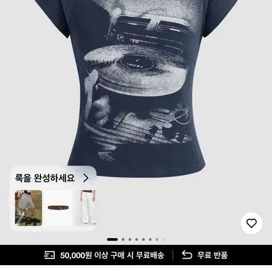 [BUNJANG] CIDER Graphic Jersey T-Shirt / 샵사이다 CIDER 저지 그래픽 반팔티 새상품