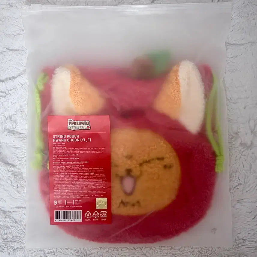 [BUNJANG] PPULBATU Hwangchun String Pouch / (미개봉) PPULBATU 스트링 파우치 황춘