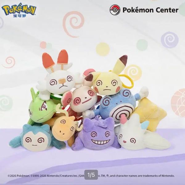 [BUNJANG] Pokemon Center "Sleeping Series" Pikachu Plush Keychain (Sealed) / (미개봉,현물) 중국 포켓몬 센터 기절시리즈 봉제인형 키링 피카츄 얼루기