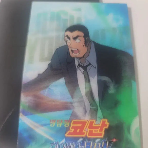 [BUNJANG] Detective Conan: The Darkest Nightmare Lenticular Card Jūgo / 코난 하이웨이의 타천사 특전 렌티큘러 카드 쥬고