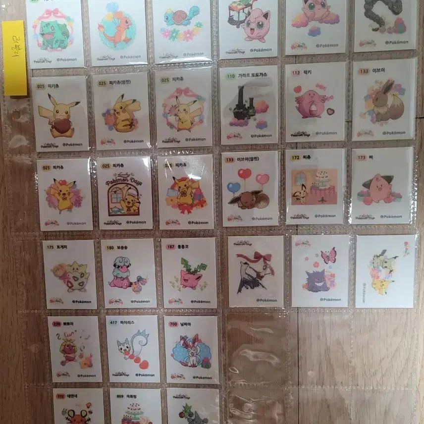 [BUNJANG] Pokemon Lovely TTIBSIL Full Set / 포켓몬 러블리 띠부씰 전종
