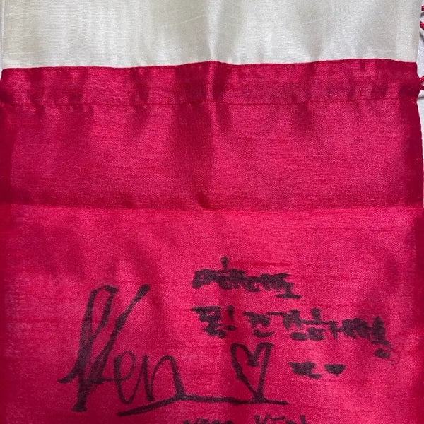 [BUNJANG] VIXX Ken (Lee Jaehwan) Signed Lucky Pouch TMI News Event Prize / 빅스 켄 이재환 싸인 복주머니 tmi 뉴스 이벤트 당첨 상품