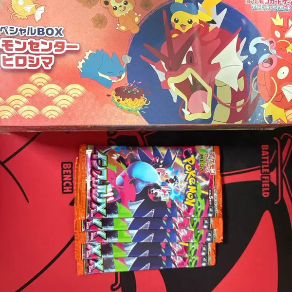 [BUNJANG] Pokemon Card Hiroshima Special Box & Inferno X / (택포23)포켓몬카드 히로시마 스페셜 박스&인페르노 X