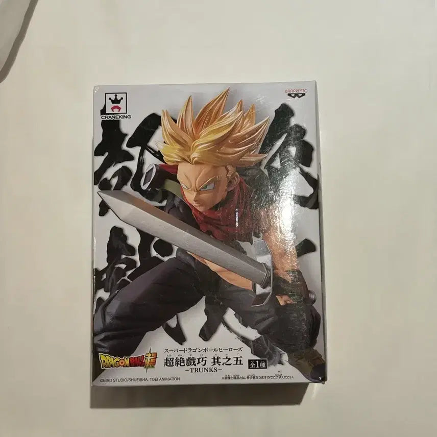 [BUNJANG] Dragon Ball Super Trunks Figure (Sealed) / 미개봉) 슈퍼 드래곤볼 초절희교 트랭크스 피규어