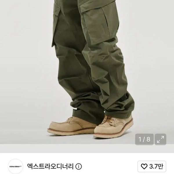 [BUNJANG] Extraordinary Utility Cargo Pants Khaki / 엑스트라오디너리 유틸리티 카고팬츠 카키