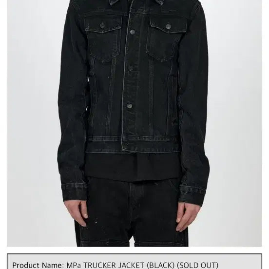 [BUNJANG] Plastic Product Trucker Jacket M Black / (판매) 플라스틱프로덕트 트러커 자켓 M 블랙 판매합니다