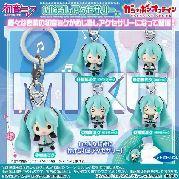 [BUNJANG] Vocaloid Hatsune Miku Mejirushi Figure Keychain Gacha Set / 보컬로이드 하츠네 미쿠 메지루시 피규어 키링 가챠