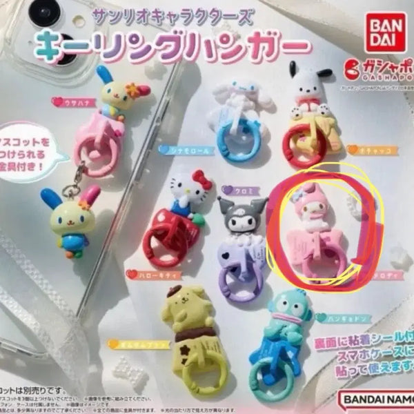 [BUNJANG] Sanrio My Melody Keyring Hanger / 산리오 키링 행거 마이멜로디 판매/교환