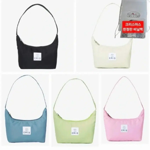 [BUNJANG] Emis Nylon Hobo Bag / 이미스 나일론 호보백 (정품 새상품)