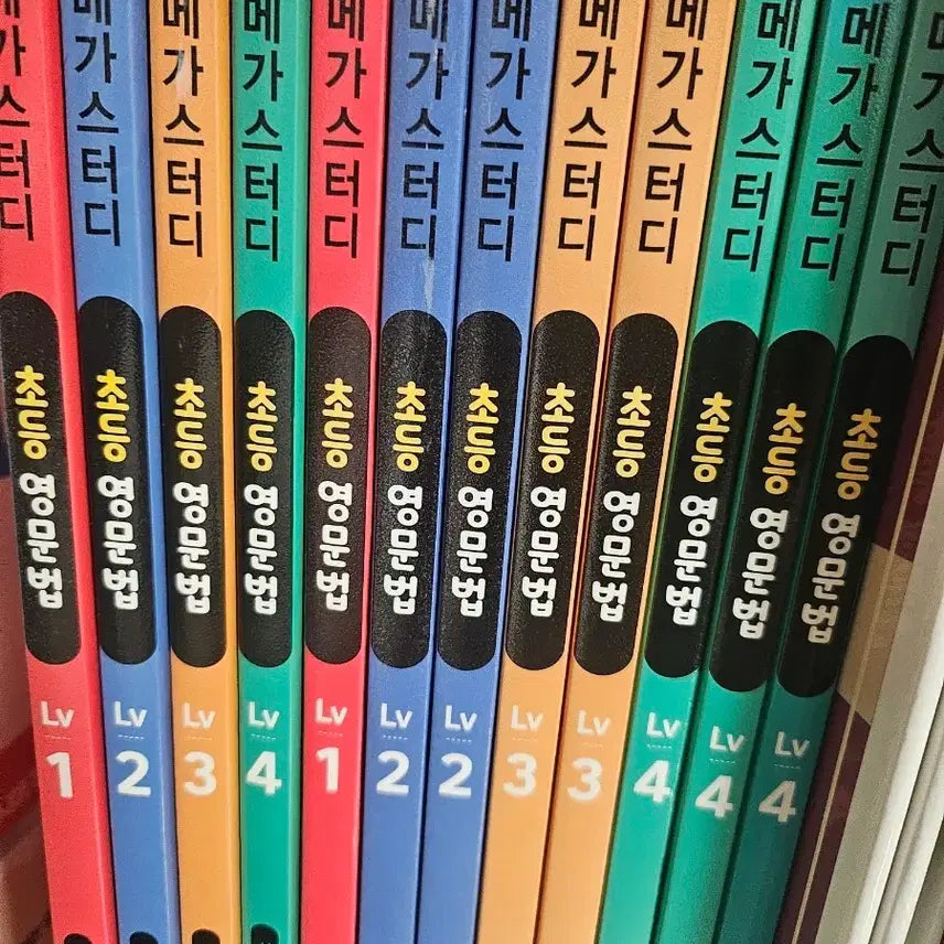 [BUNJANG] Megastudy Elementary English Grammar (Teacher's Edition Included) / 메가스터디 초등 영문법