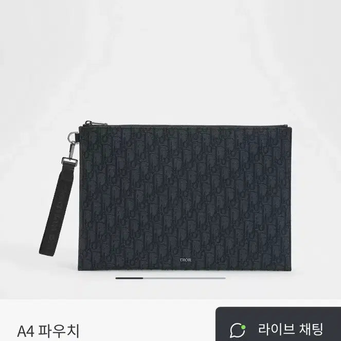 [BUNJANG] Dior A4 Pouch Black Oblique Jacquard Clutch Bag / 디올 A4 파우치 블랙 Dior 오블리크 자카드 클러치백