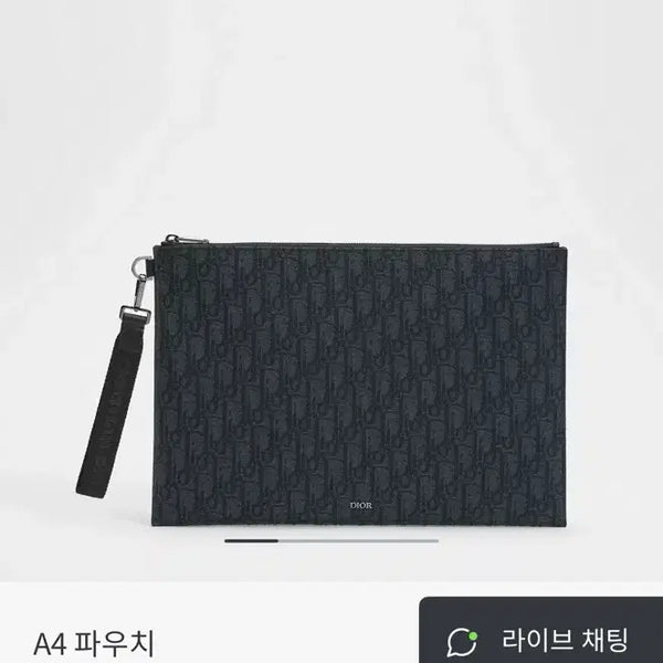[BUNJANG] Dior A4 Pouch Black Oblique Jacquard Clutch Bag / 디올 A4 파우치 블랙 Dior 오블리크 자카드 클러치백