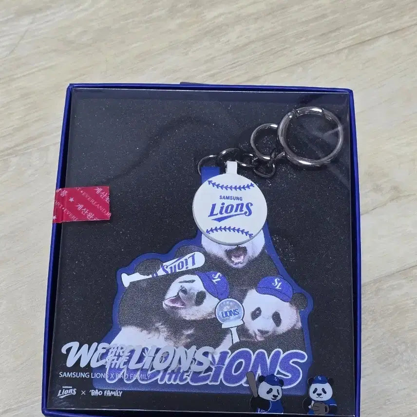 [BUNJANG] Everland Bao Family Leather Keychain / (새상품, 미개봉) 에버랜드 바오패밀리 가죽 키링 위아라이온즈