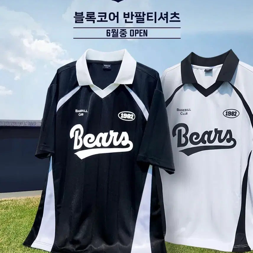 [BUNJANG] Doosan Bears 1982 Block Core Short Sleeve T-Shirt Black S / 두산베어스 1982 블록코어 반팔 티셔츠 블랙 S