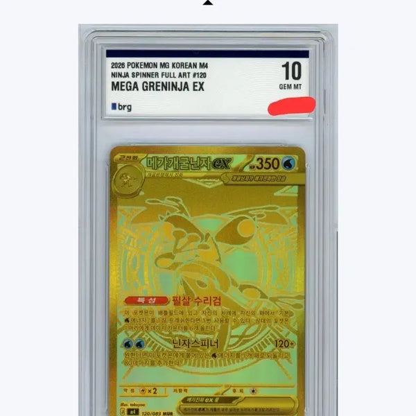 [BUNJANG] Pokemon Card Mega Greninja BRG 10 / (번장최저가)포켓몬카드 메가개굴닌자 mur brg 10