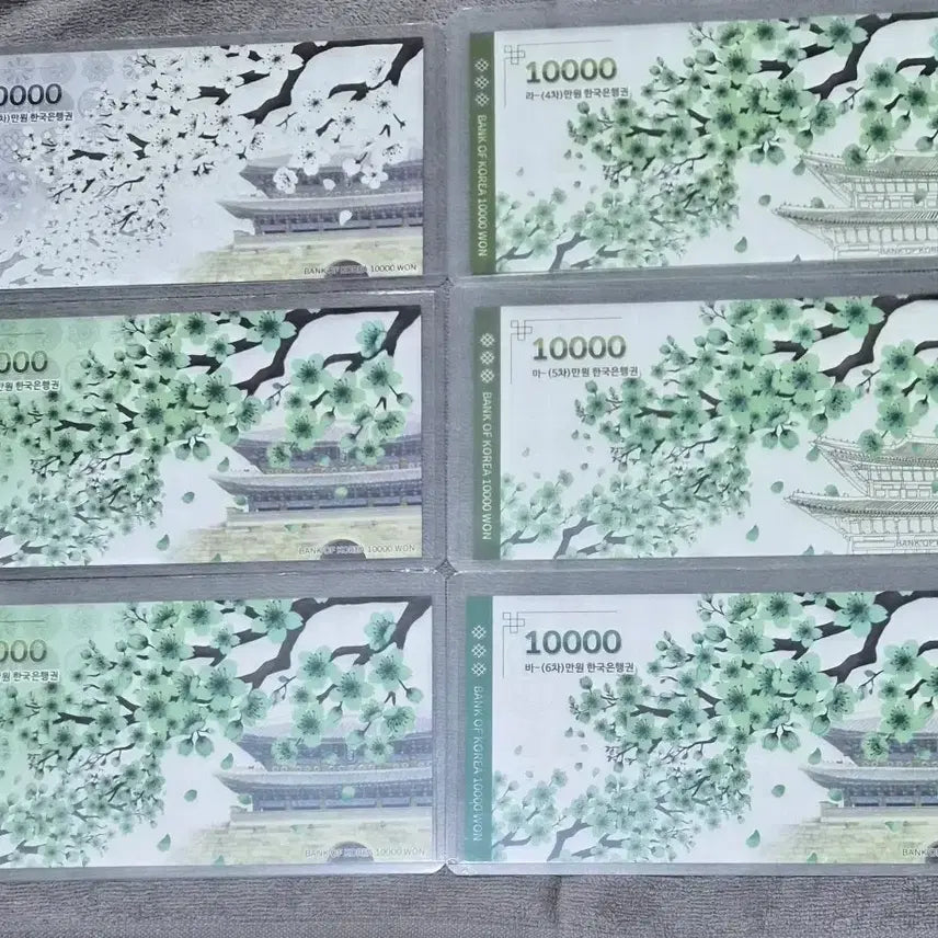 [BUNJANG] Full Set of 15 Korean Won Banknote Collection / 천원,오천원,만원,5만원  15종 풀셋트 (예약됨)