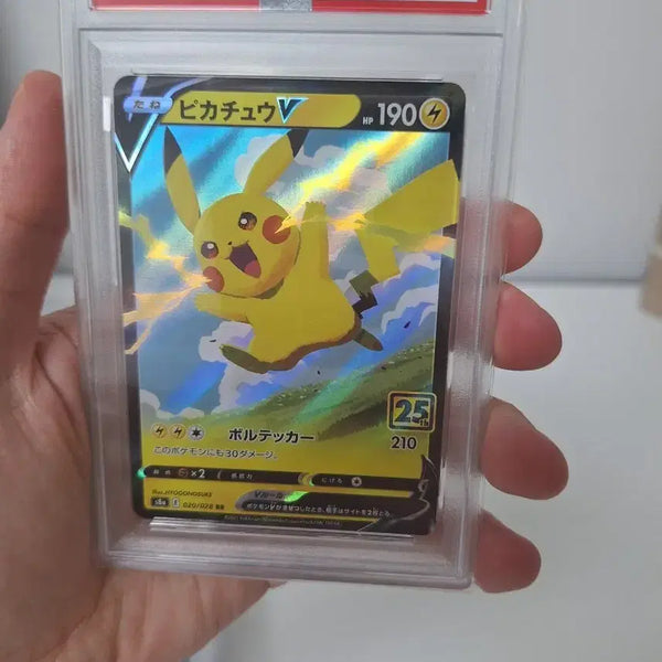 [BUNJANG] Pokemon 25th Anniversary Pikachu V PSA 10 (Japanese) / 2021 포켓몬 일본판 25주년 기념 피카츄V psa10