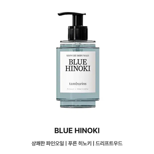 [BUNJANG] Tamburins NEW Showery Body Wash - BLUE HINOKI / [마지막 가격내림/새상품]탬버린즈 NEW 샤워리 바디워시