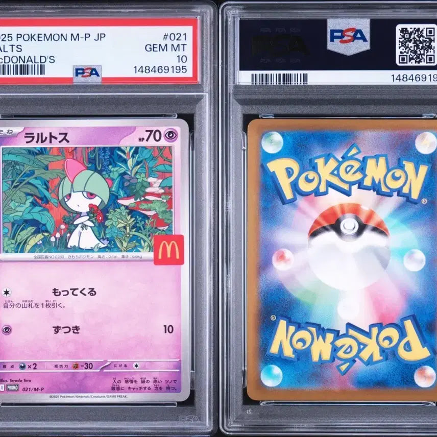 [BUNJANG] Pokemon Ralts McDonald's 2025 PSA 10 Graded Card / 포켓몬스터 2025 맥도날드 랄토스 PSA 10