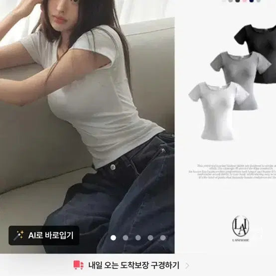 [BUNJANG] Rainie Inner Tee / 라이니 이너티