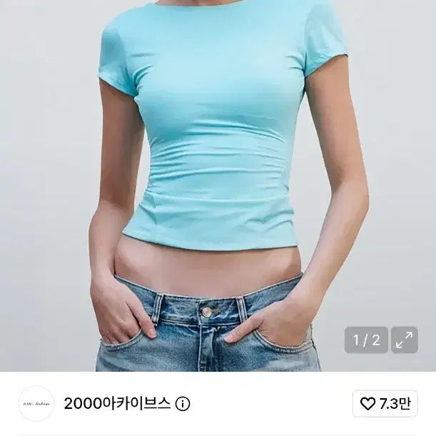 [BUNJANG] RHEA BACK SCOOP T Mint Size 1 / 2000 아카이브스 RHEA BACK SCOOP T 민트